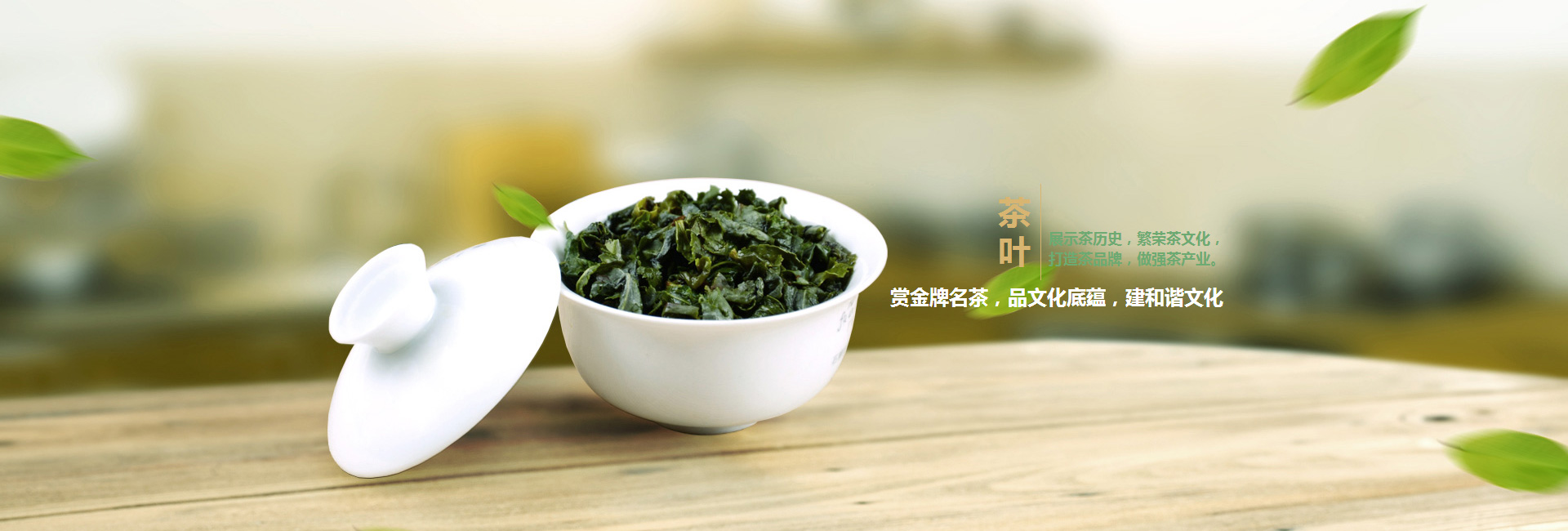 万州高碑店品茶学子的诗意栖息地